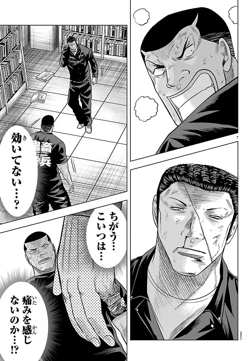 P7