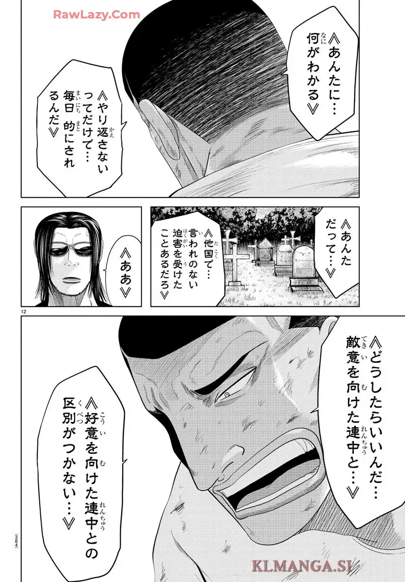 P12