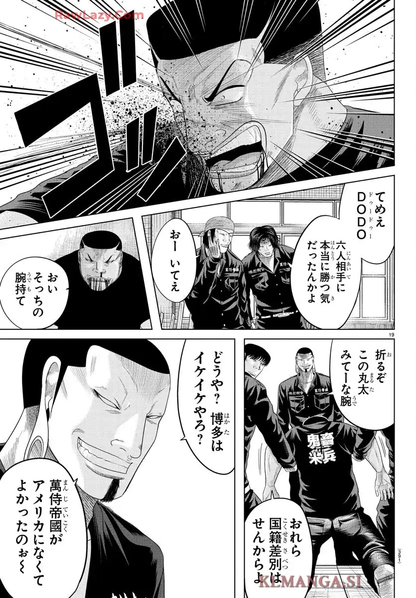 P19