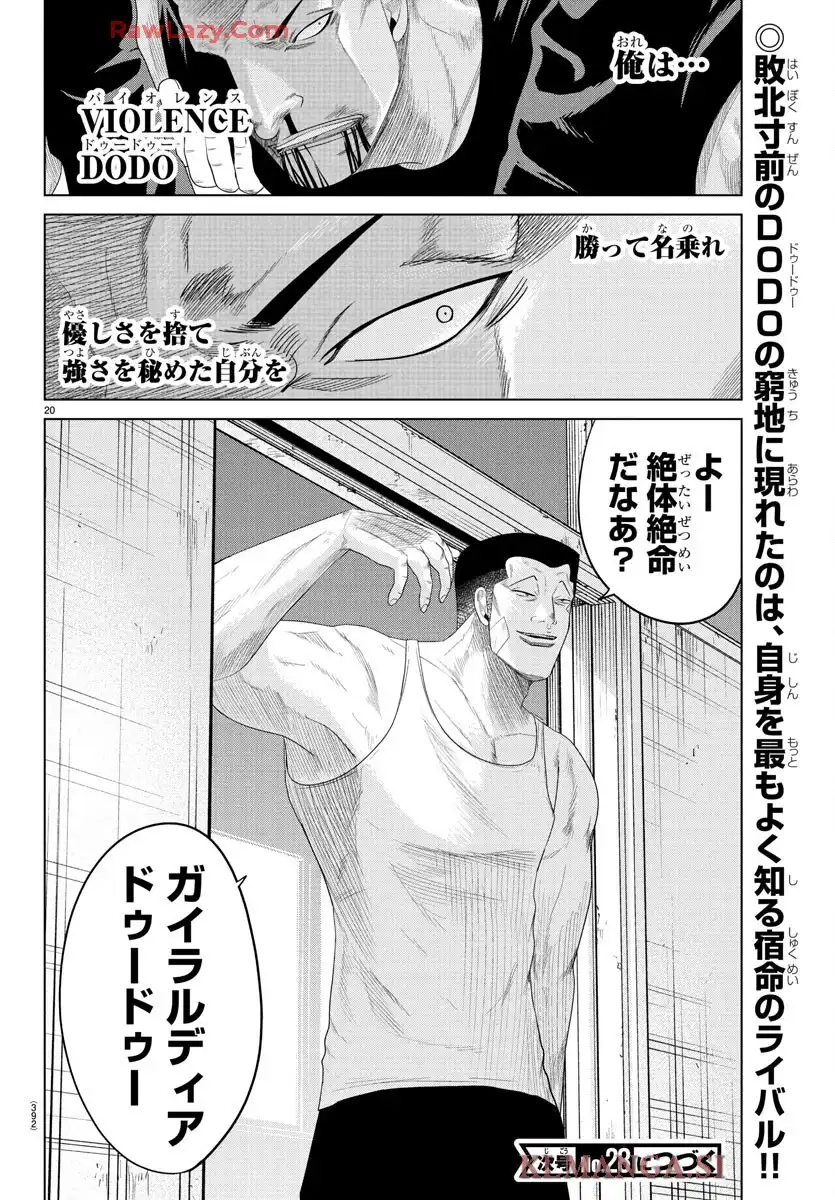 P20
