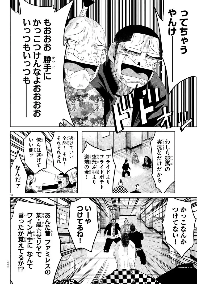 P10