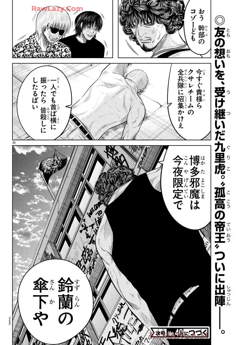 P20