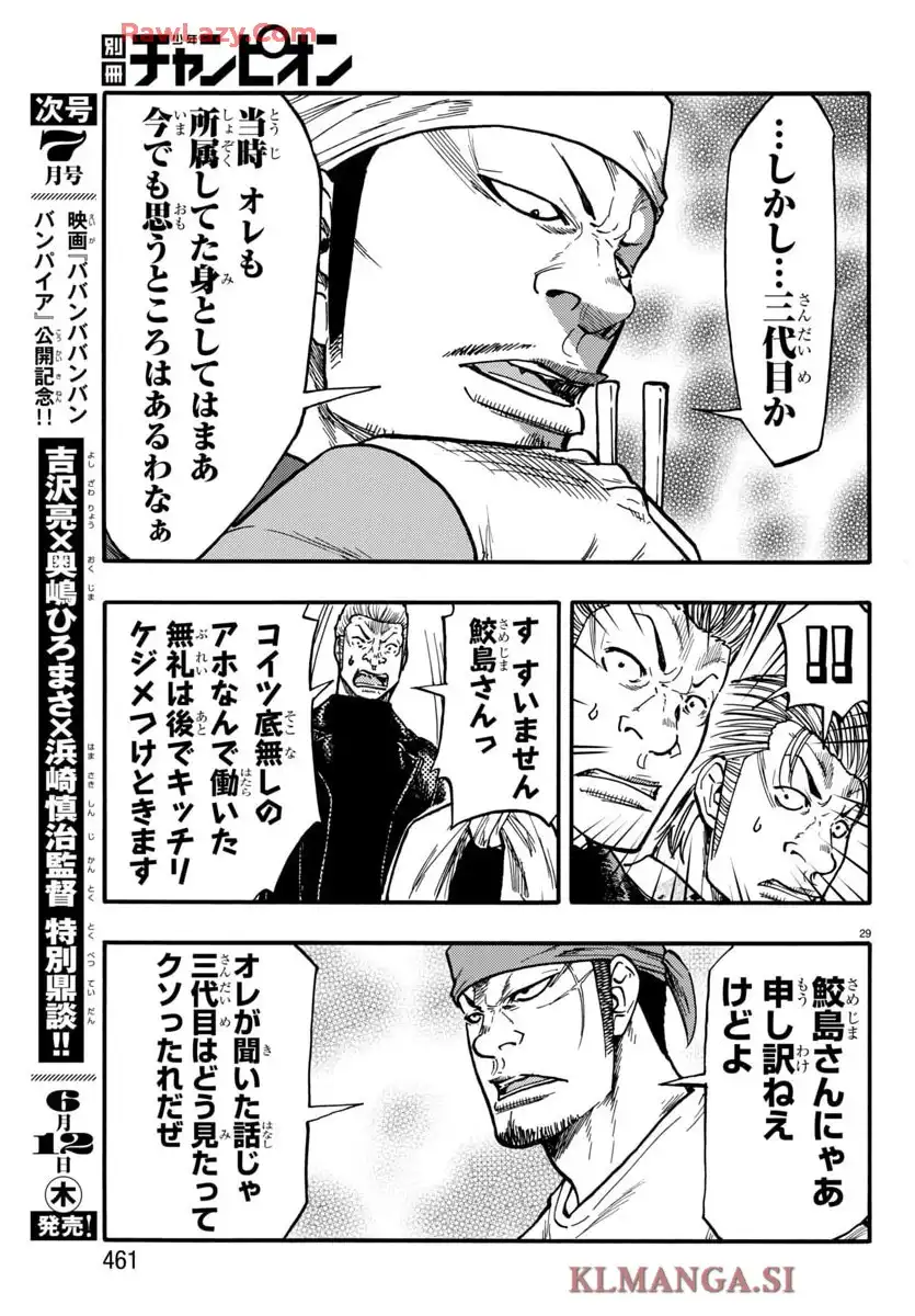 P29