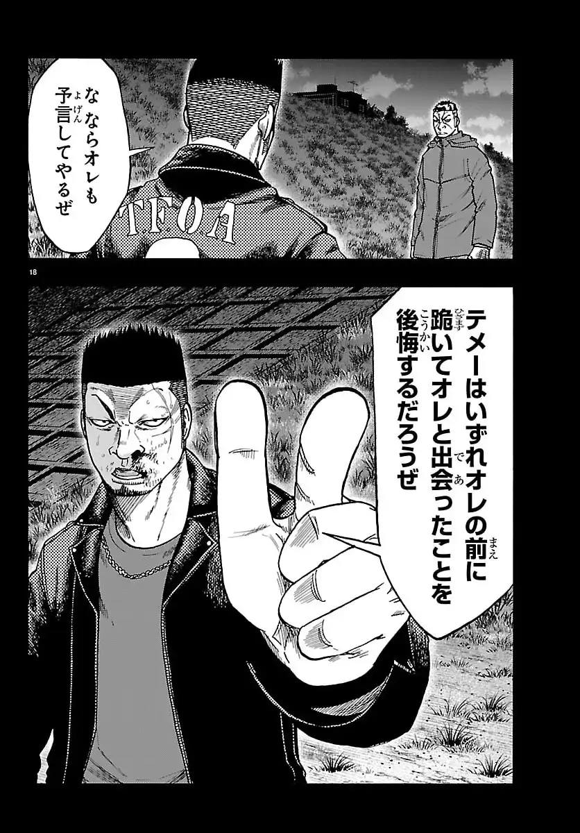 P18