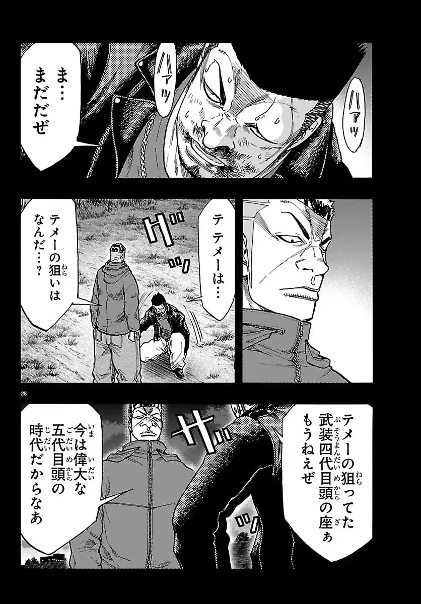 P28