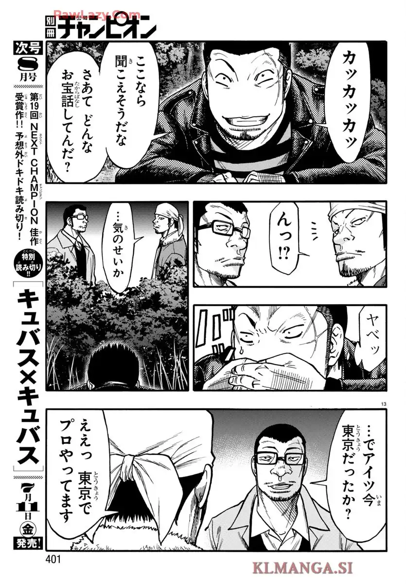 P13