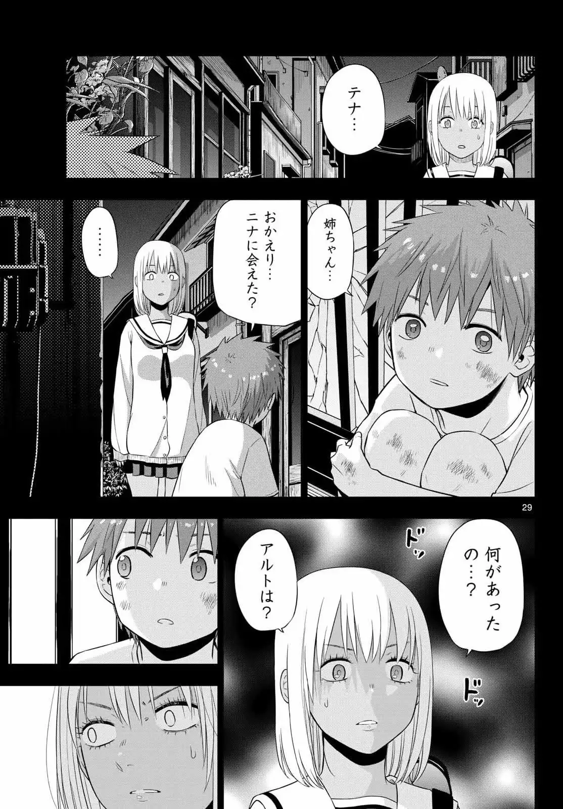 P29