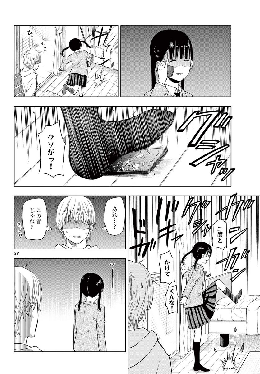 P28