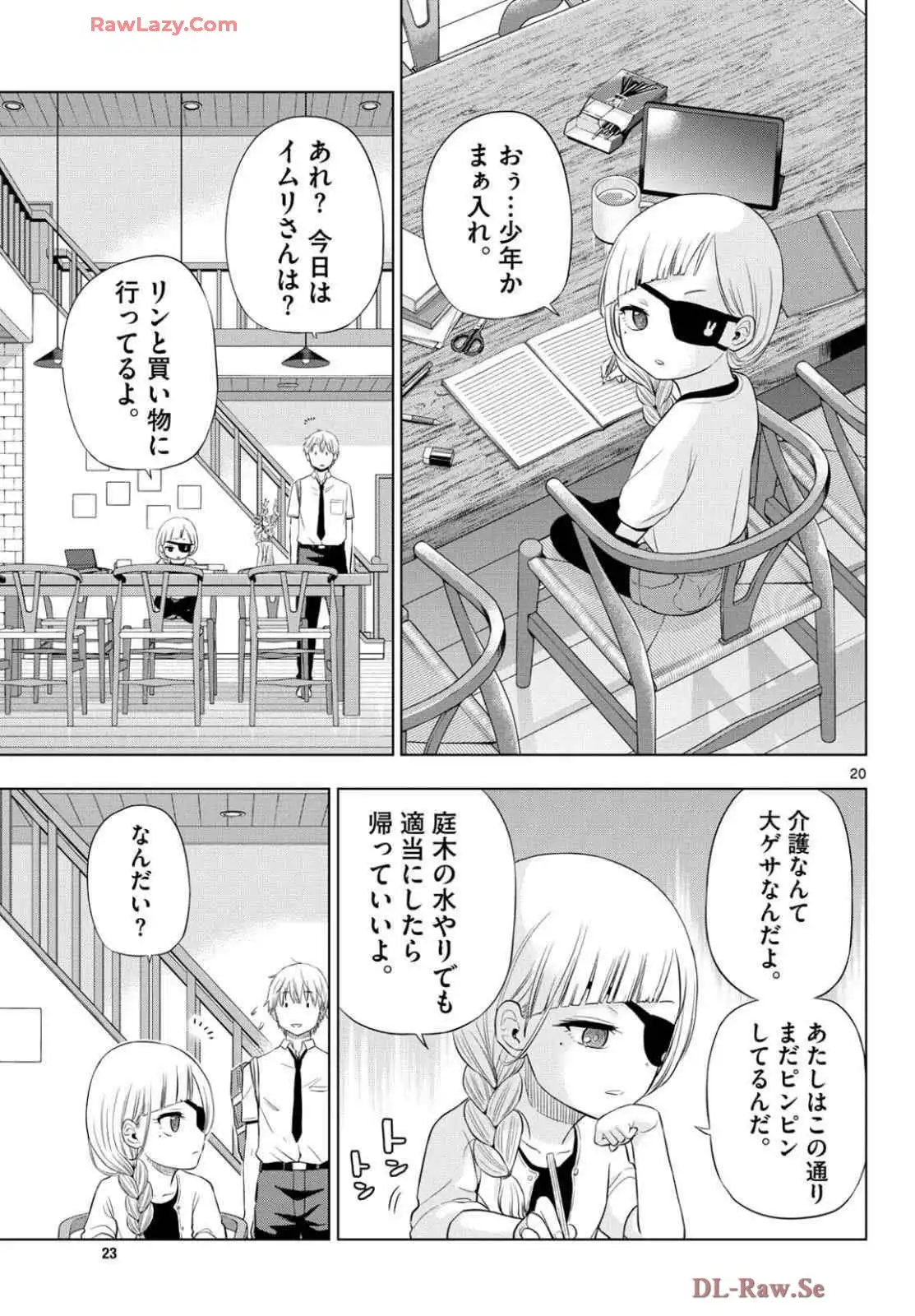 P20