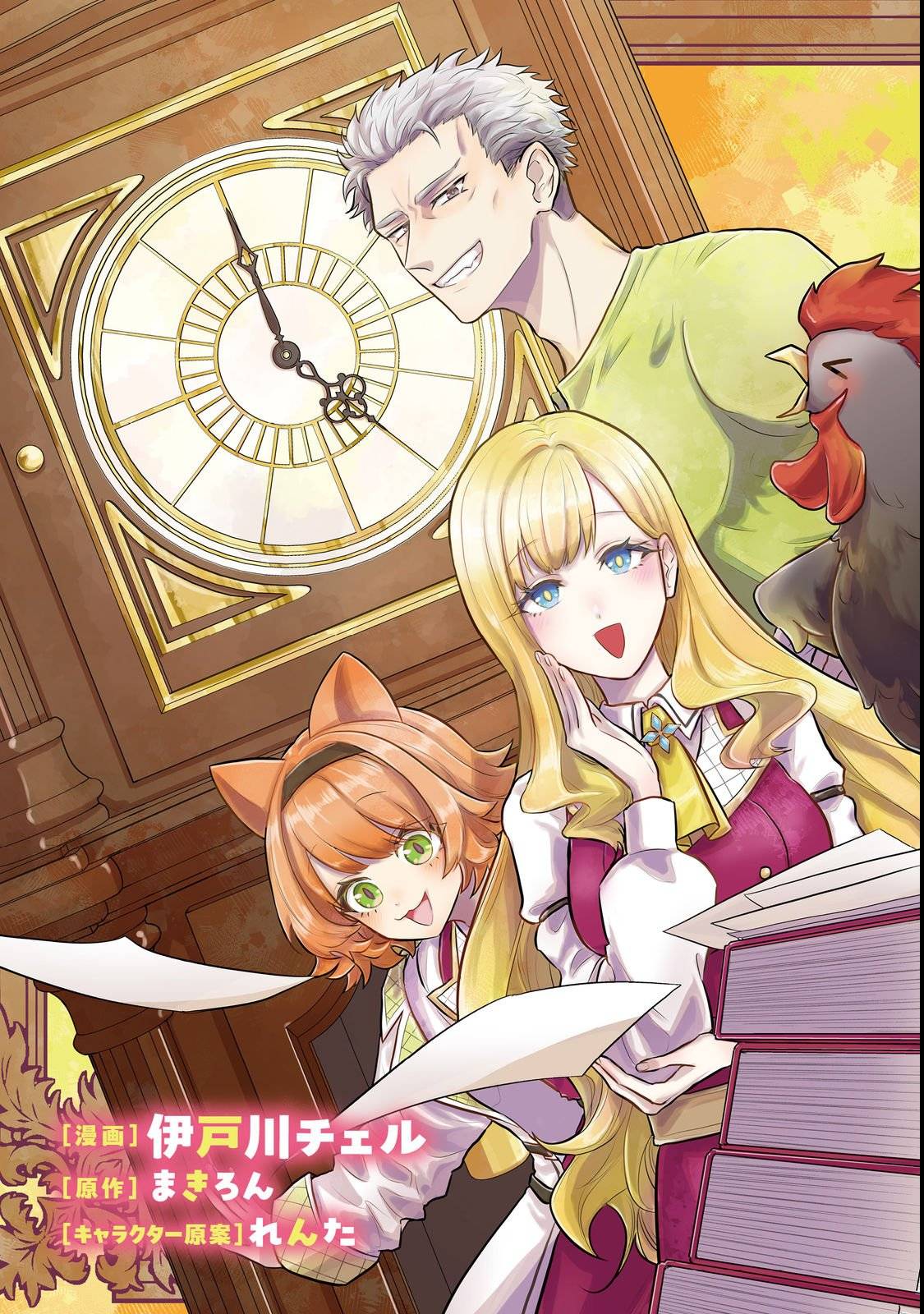 P3