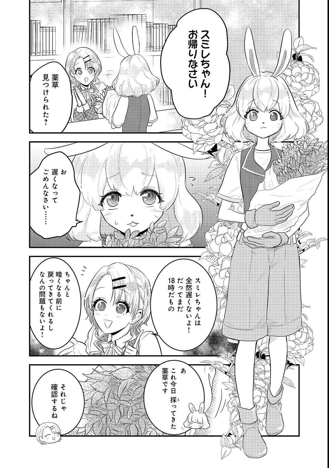 P8