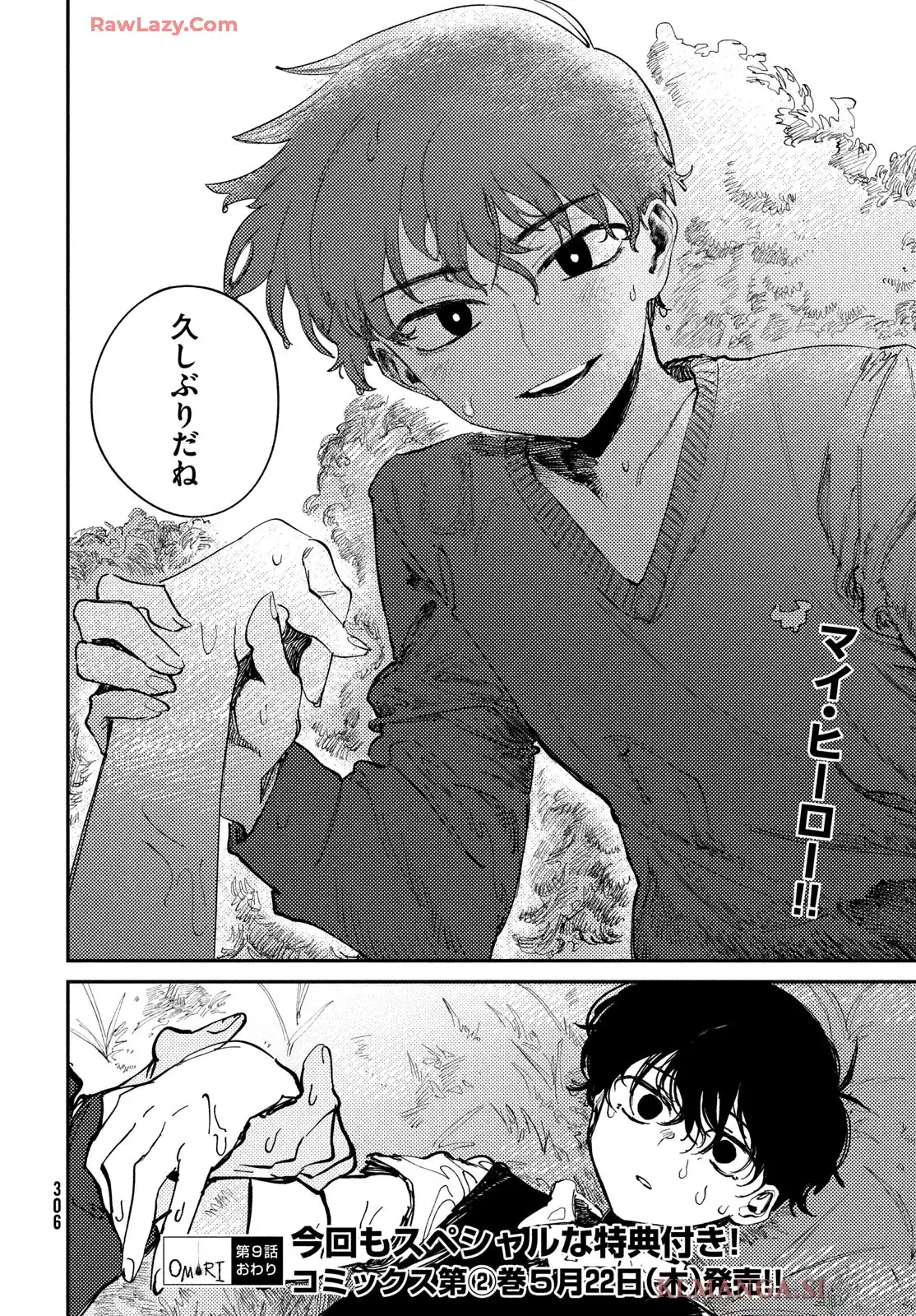 P32