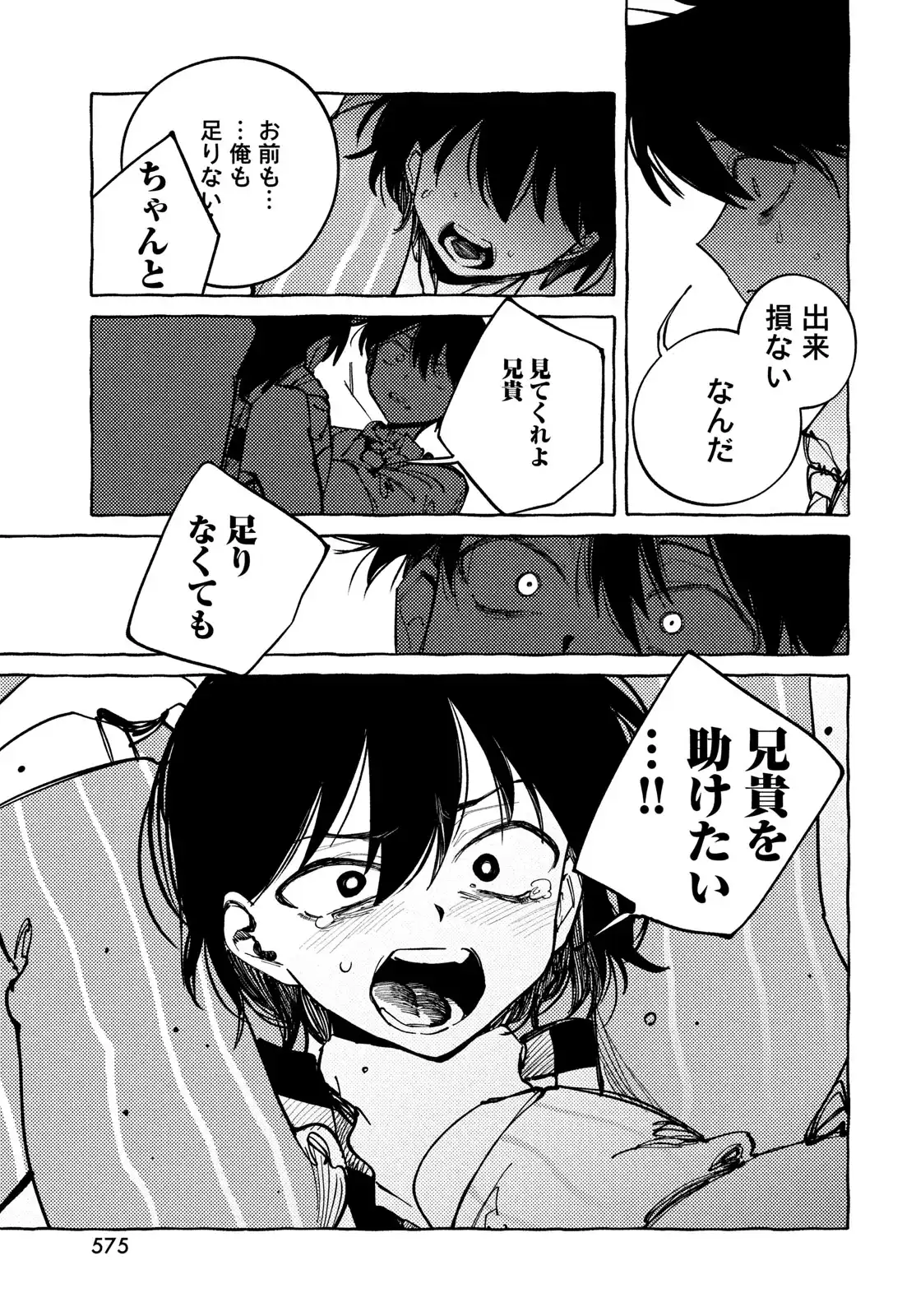 P23