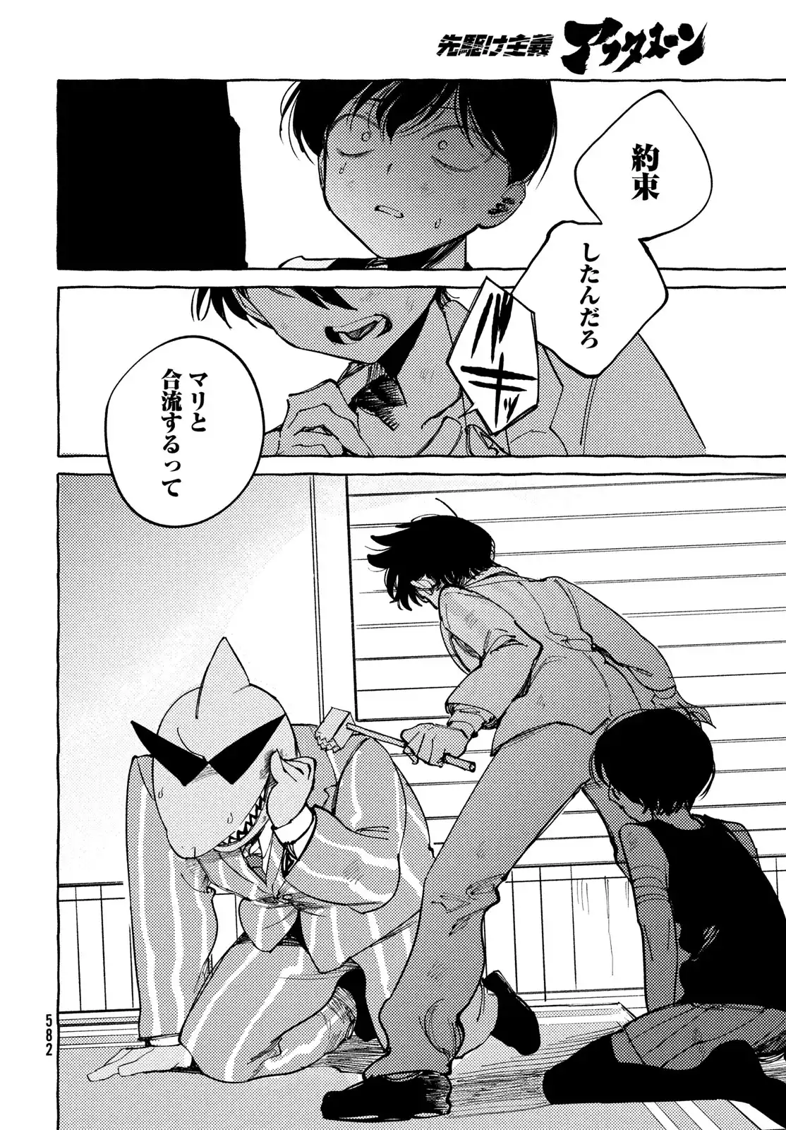 P30