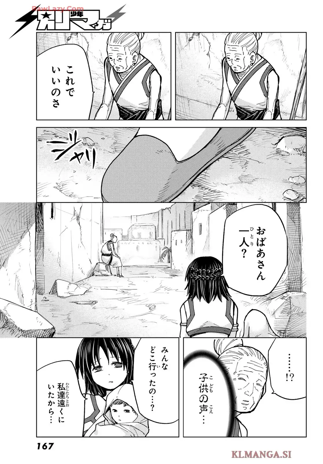 P13