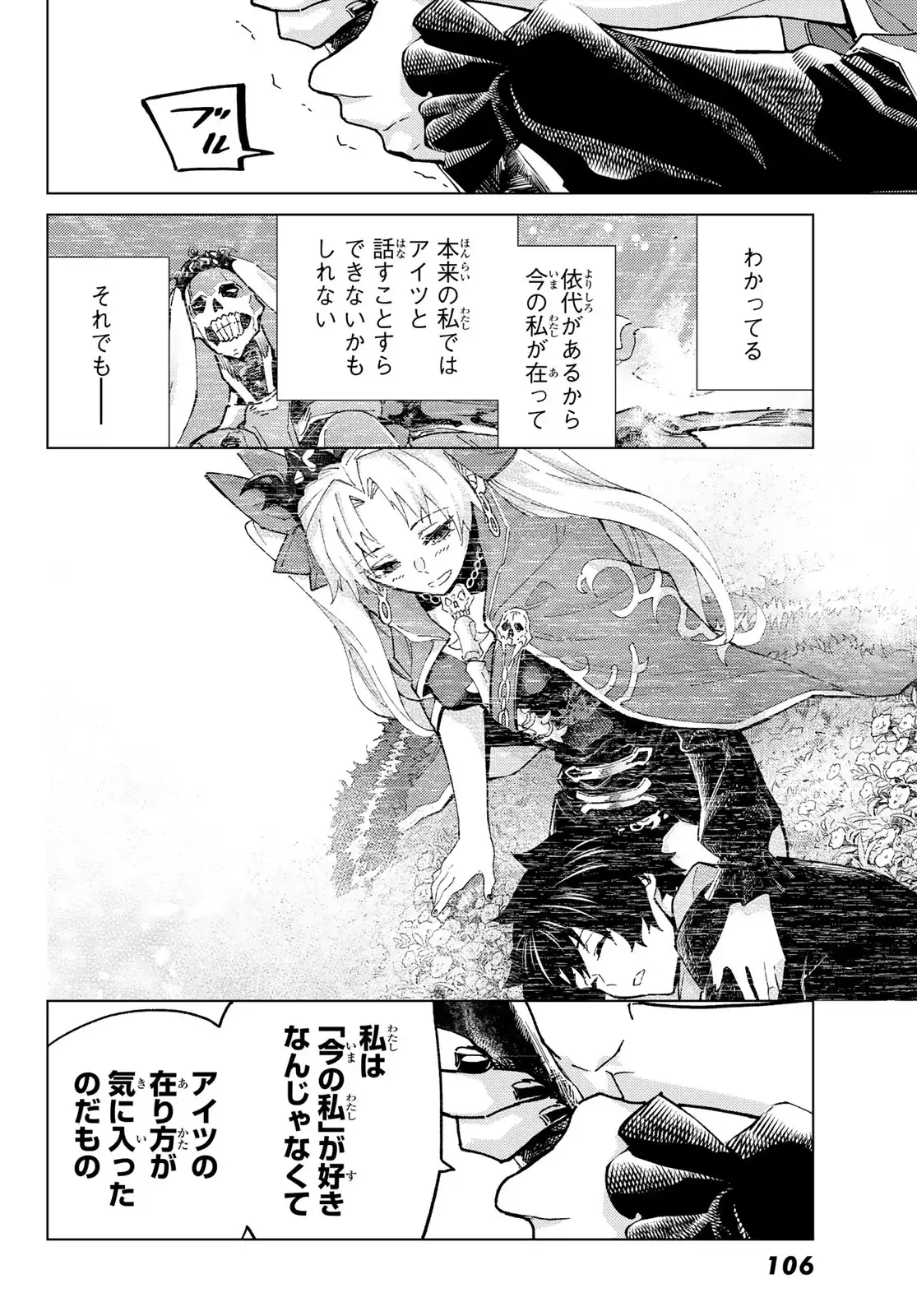 P25