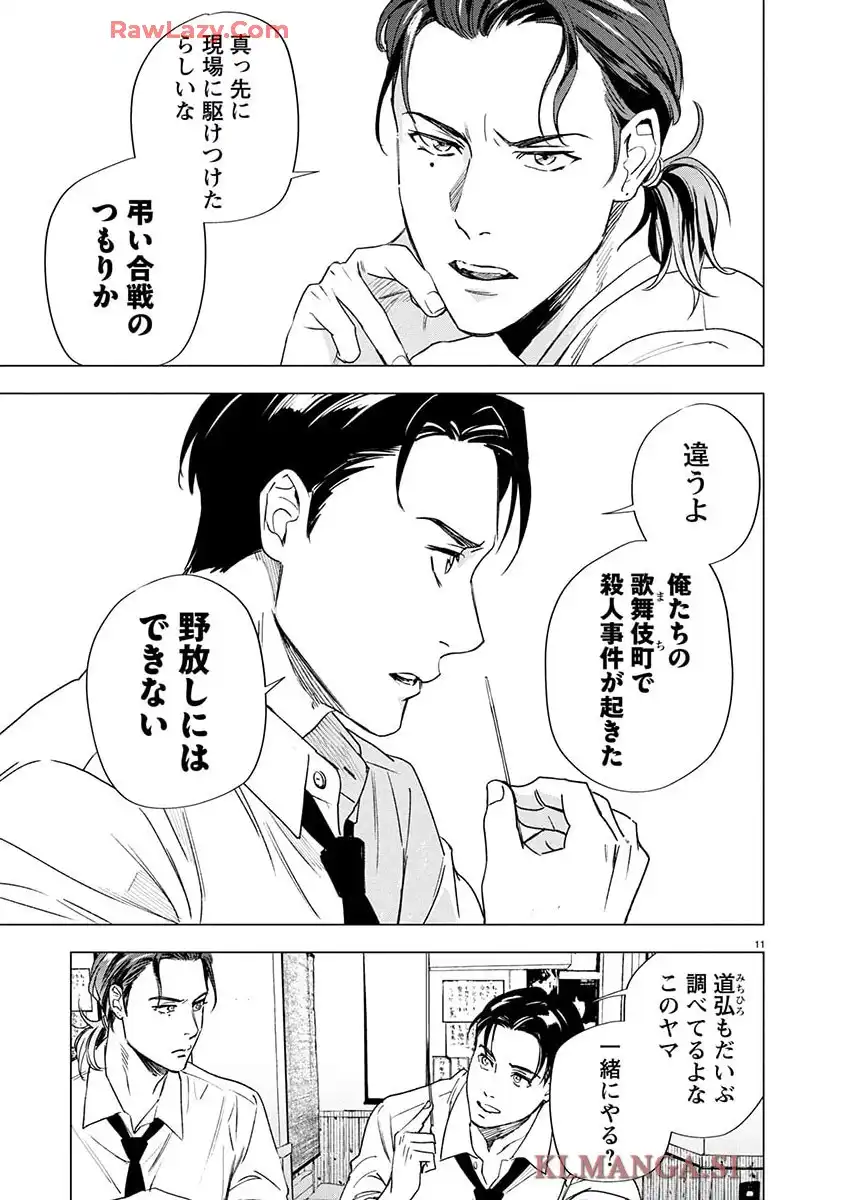 P11