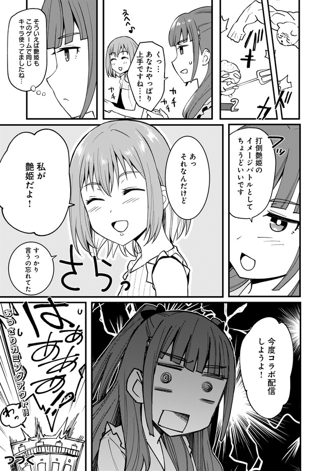 P32