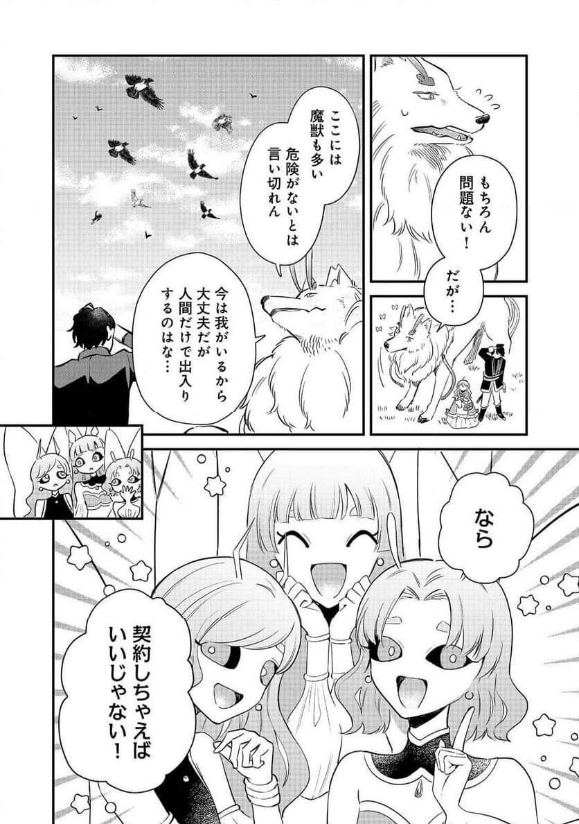 P14