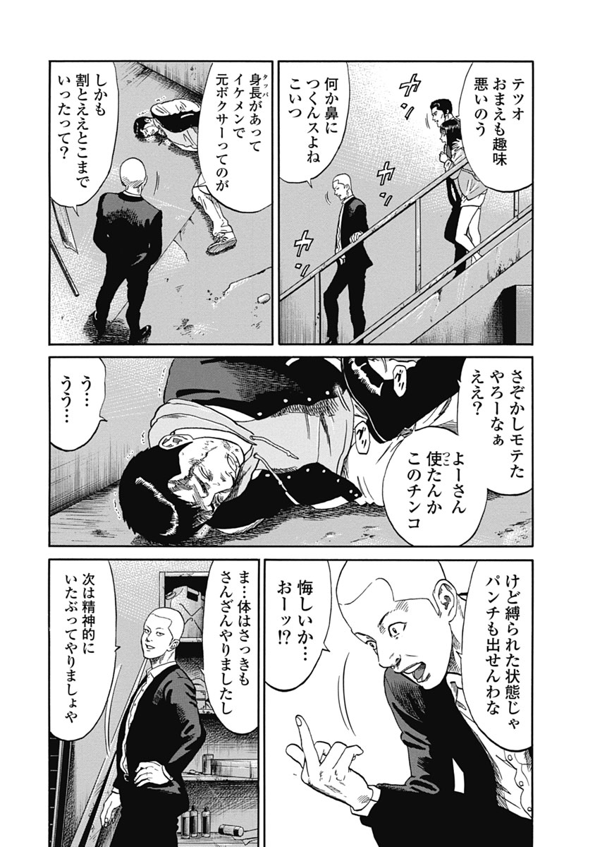 P11