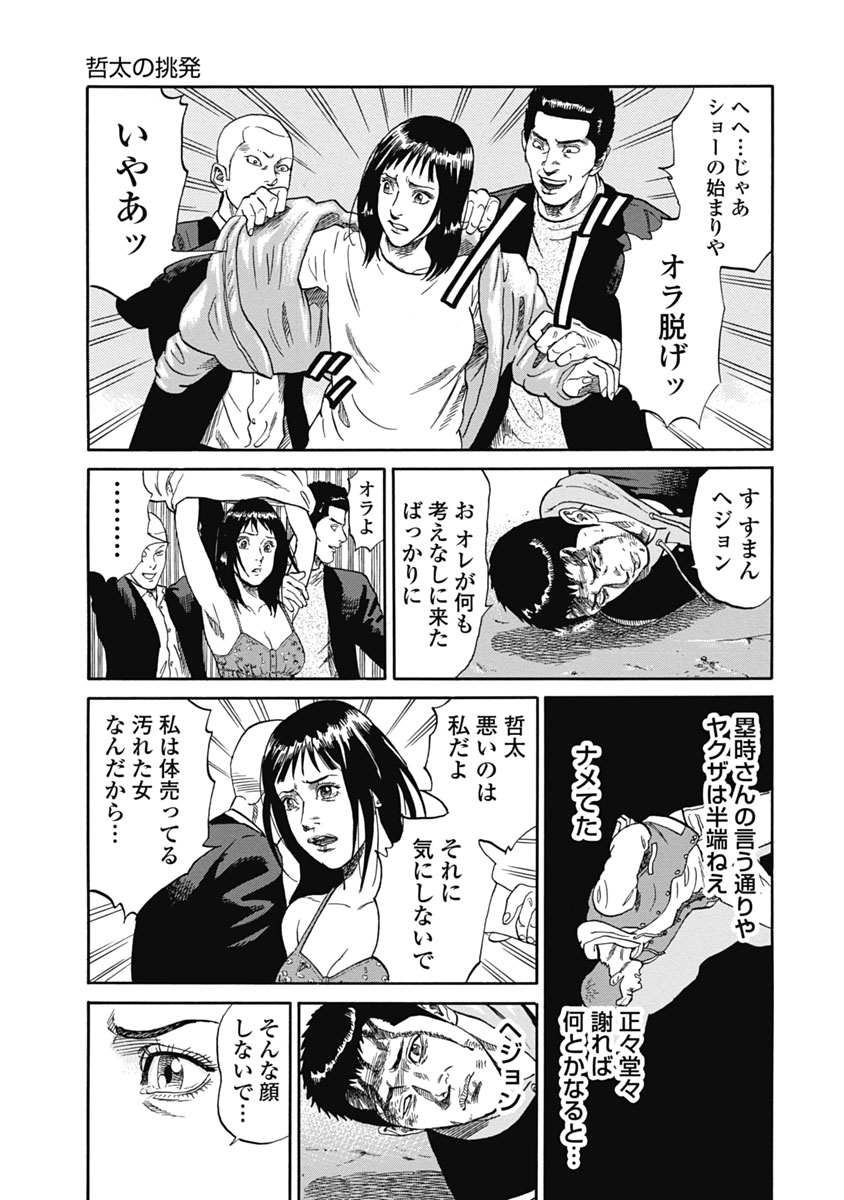 P12