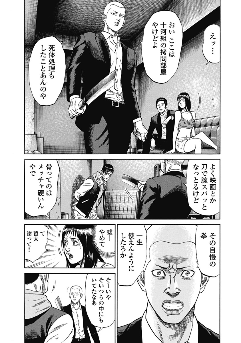 P16