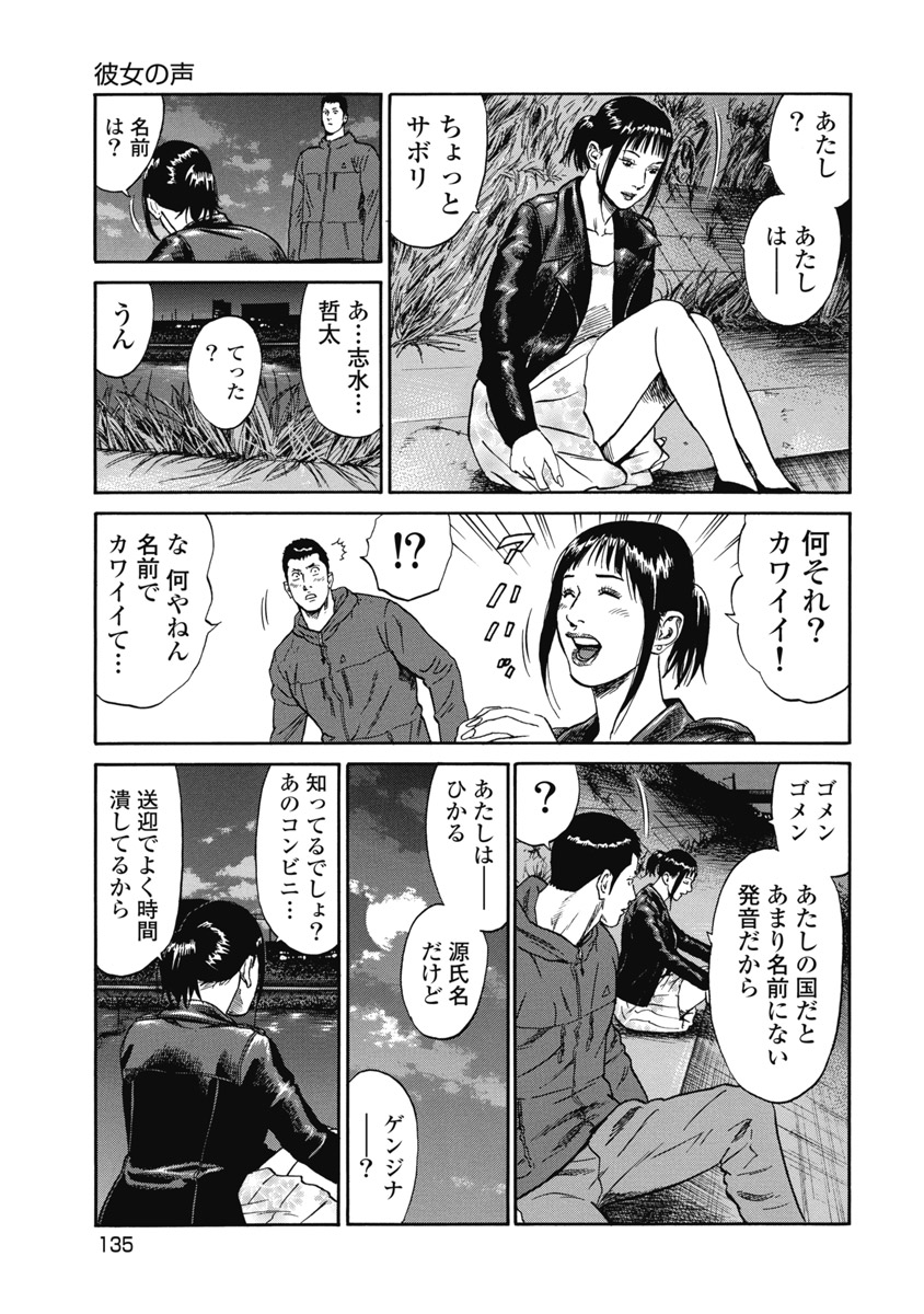 P14