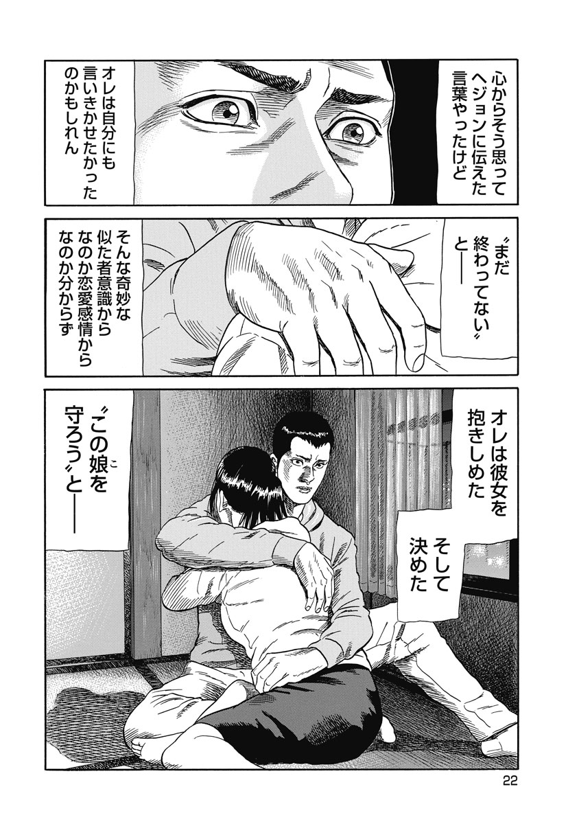 P18