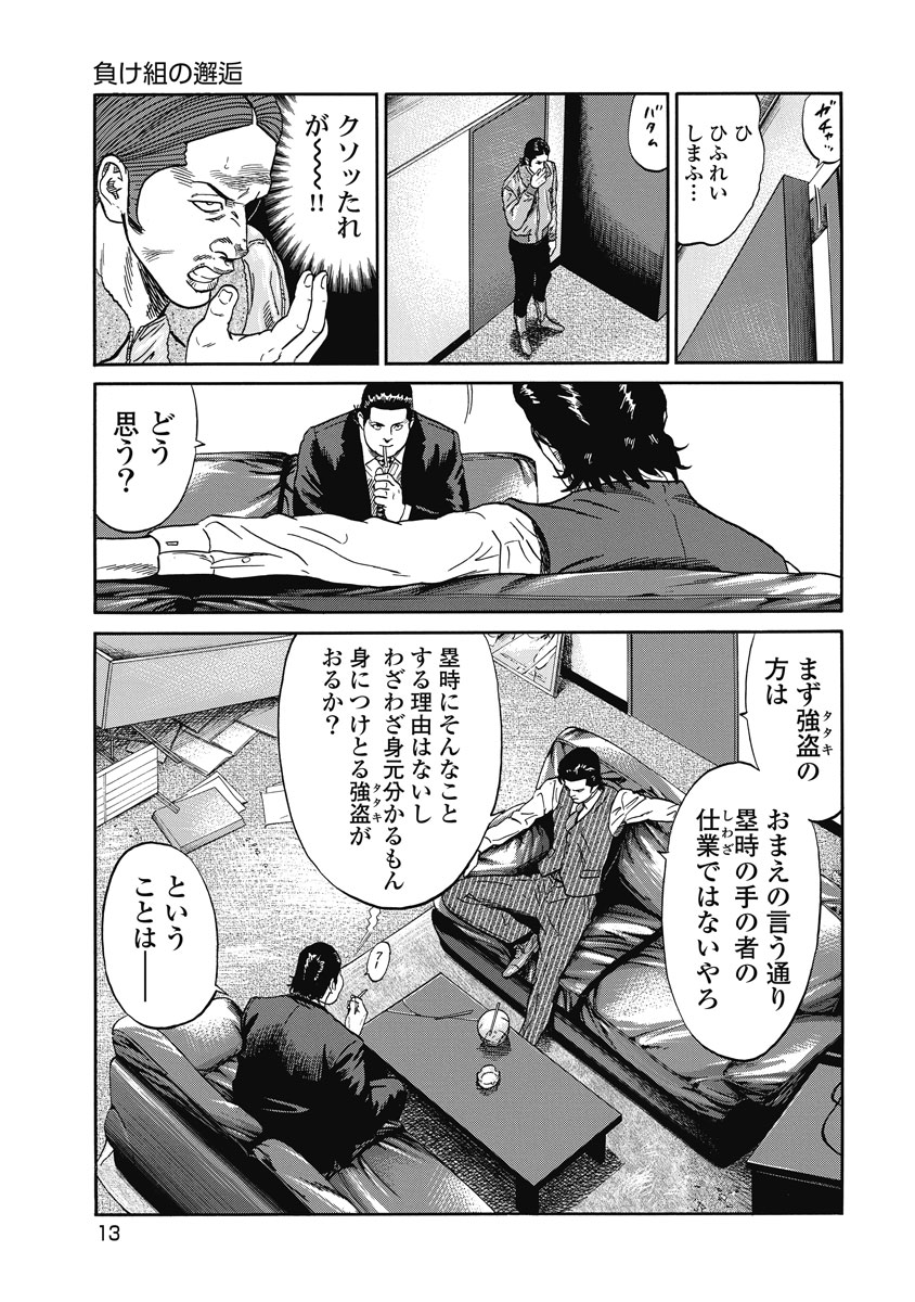 P9