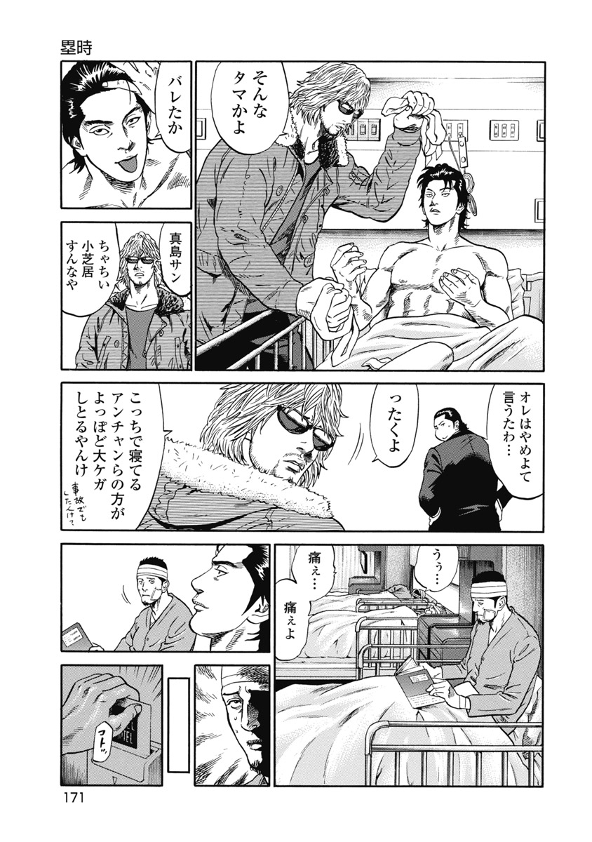 P11