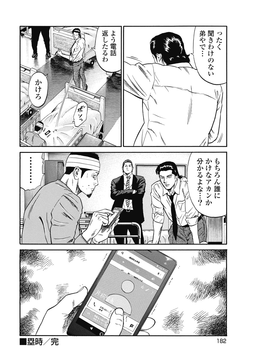 P22