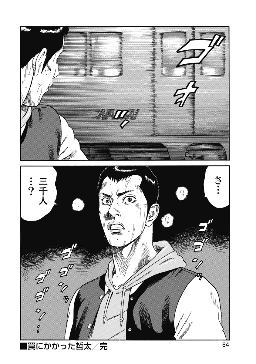 P19
