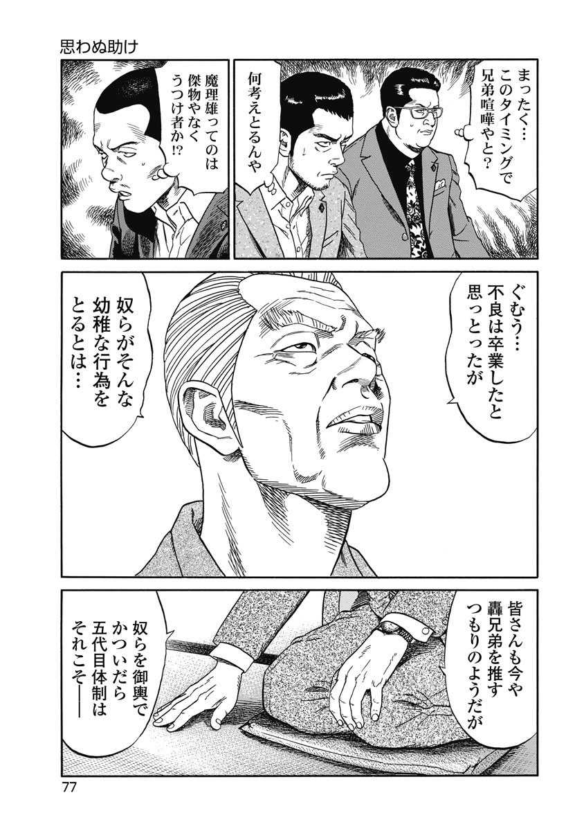 P13