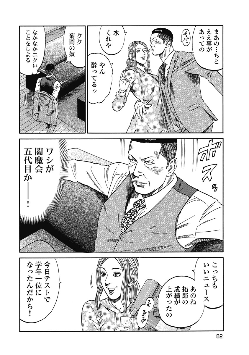 P18