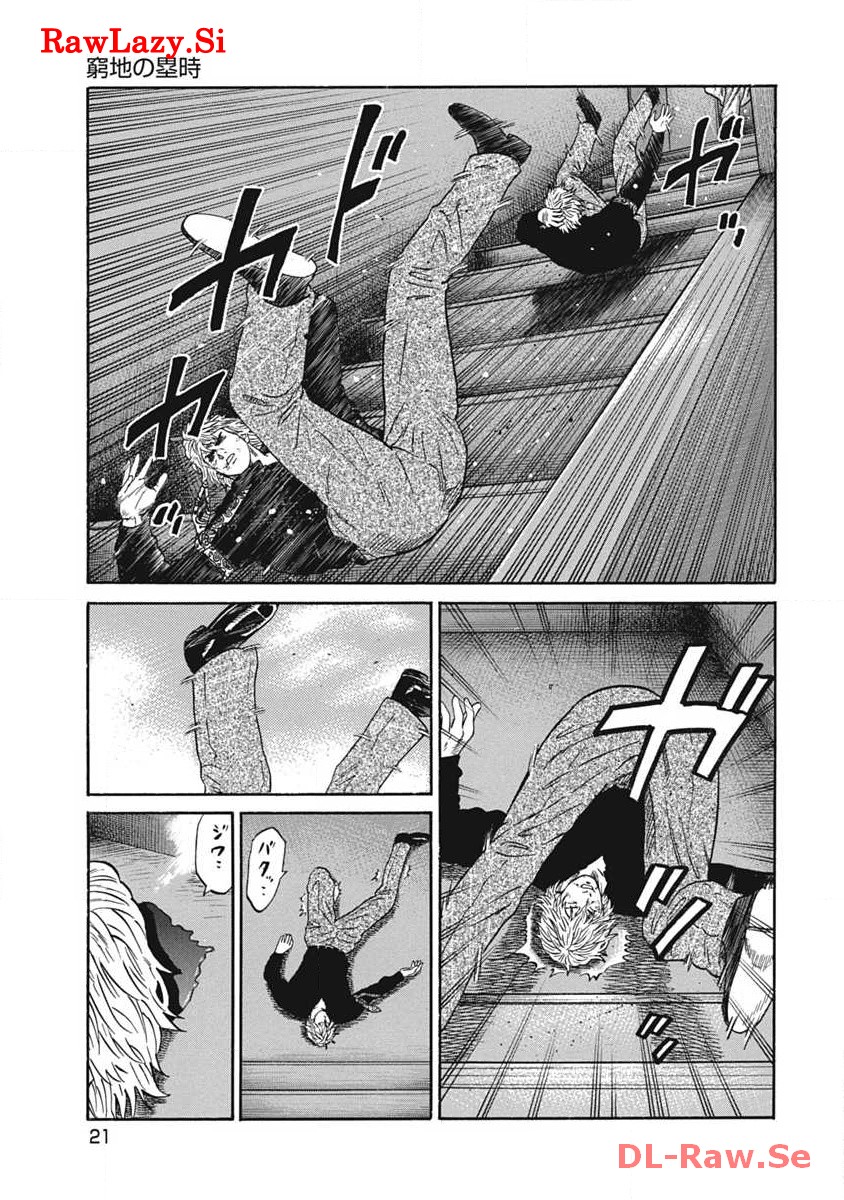P17
