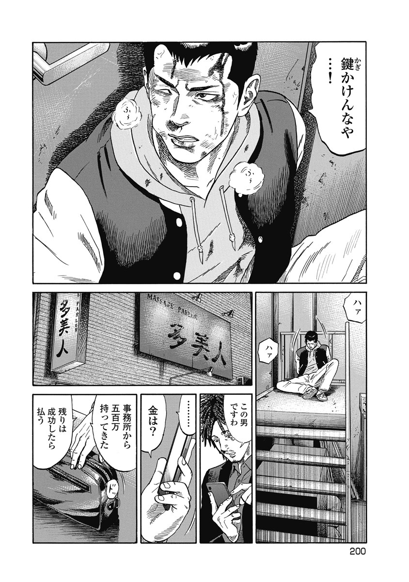 P15