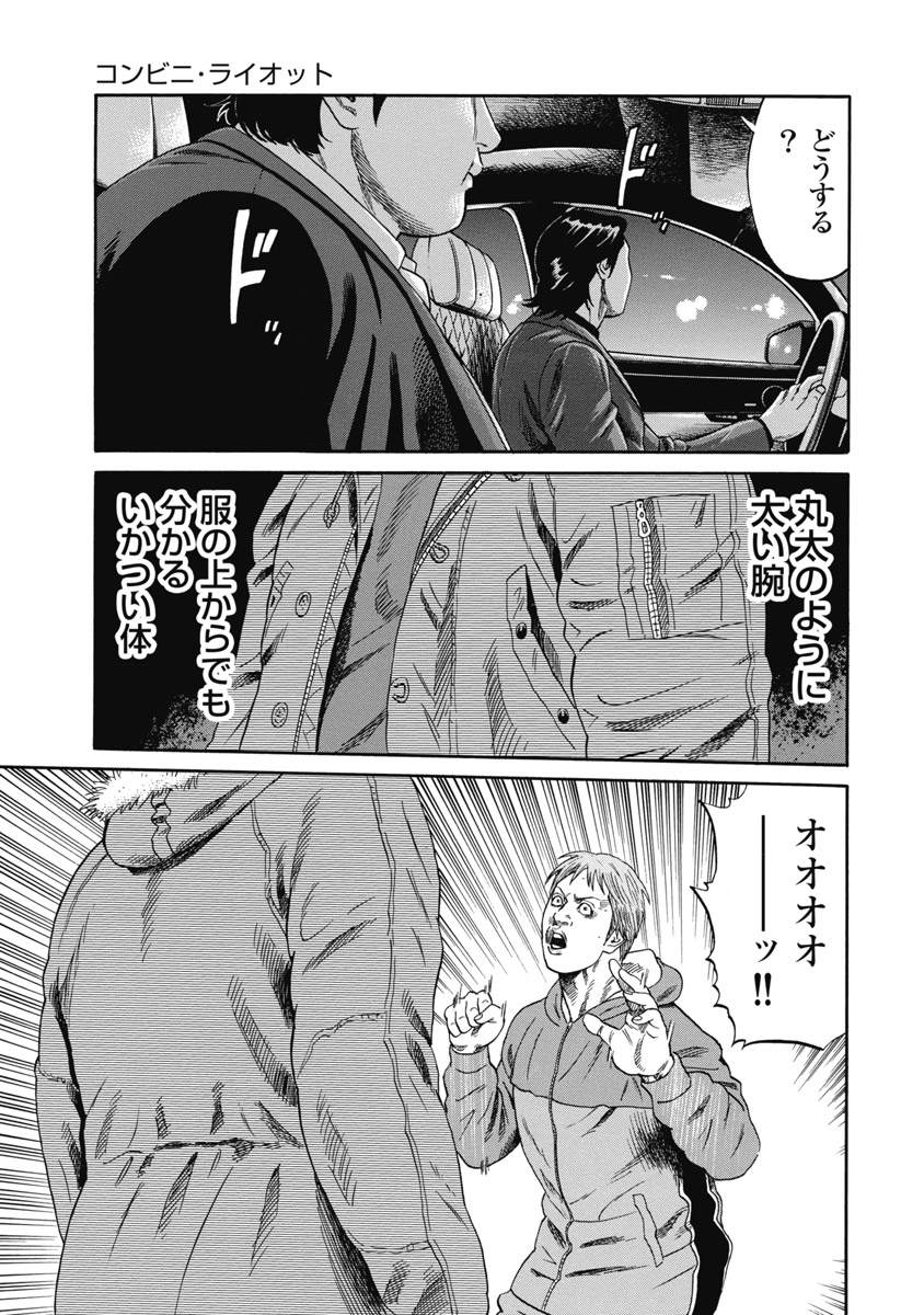 P3