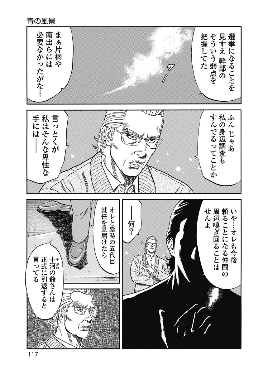 P12