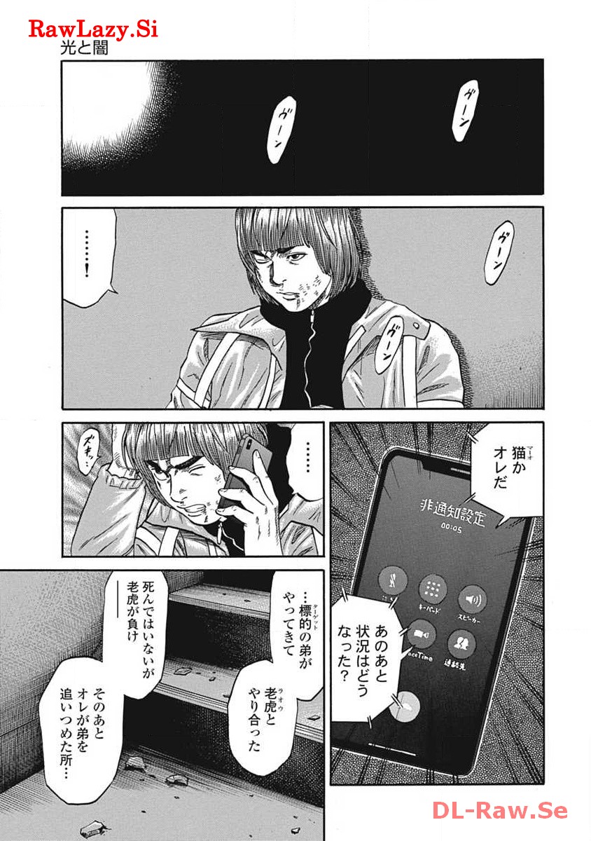 P20