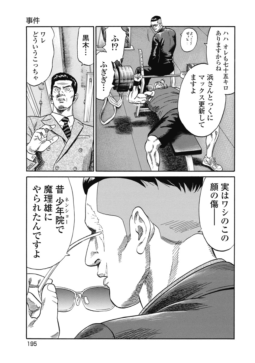 P12