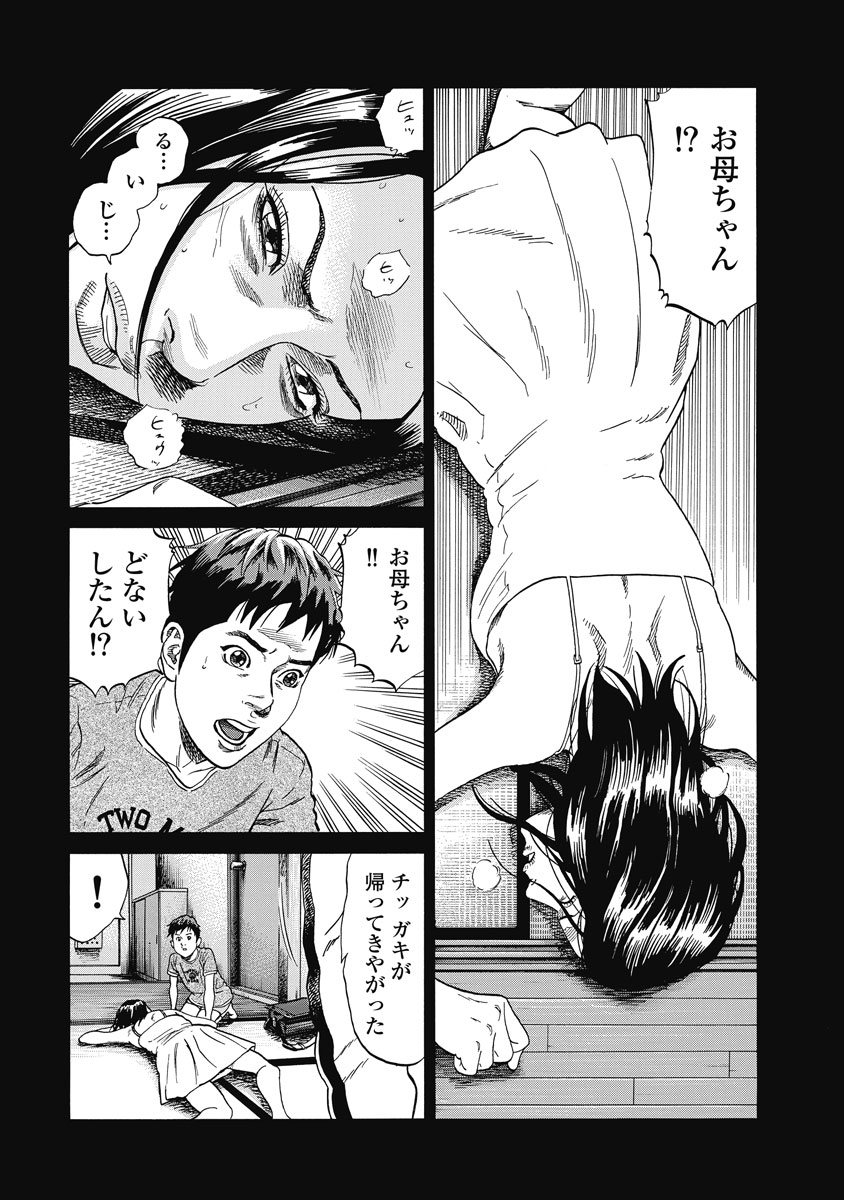 P15