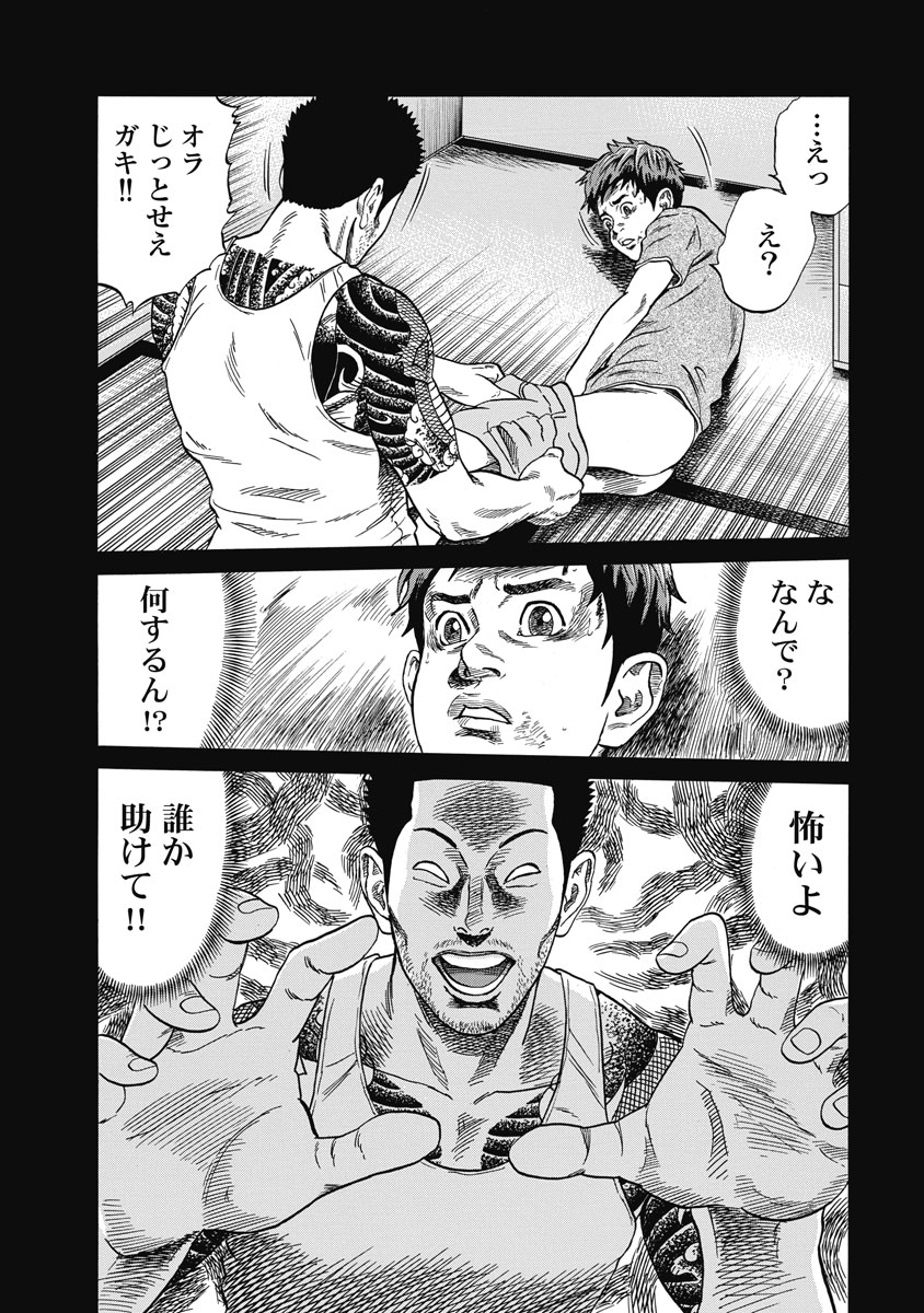 P20