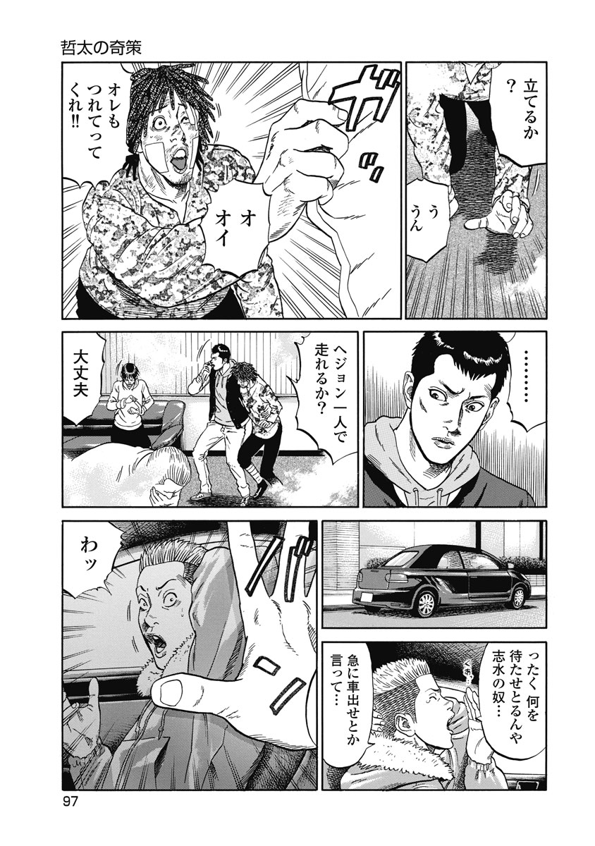 P11