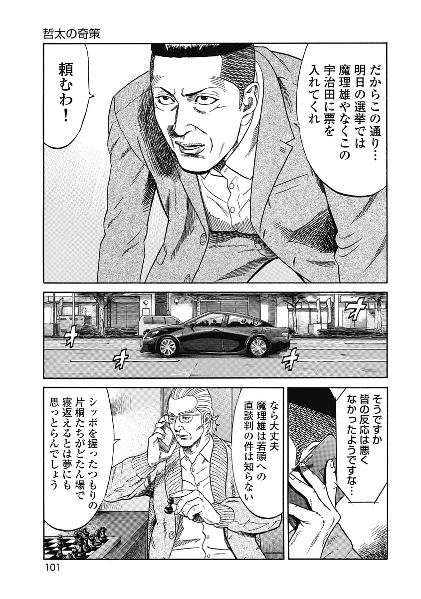 P15