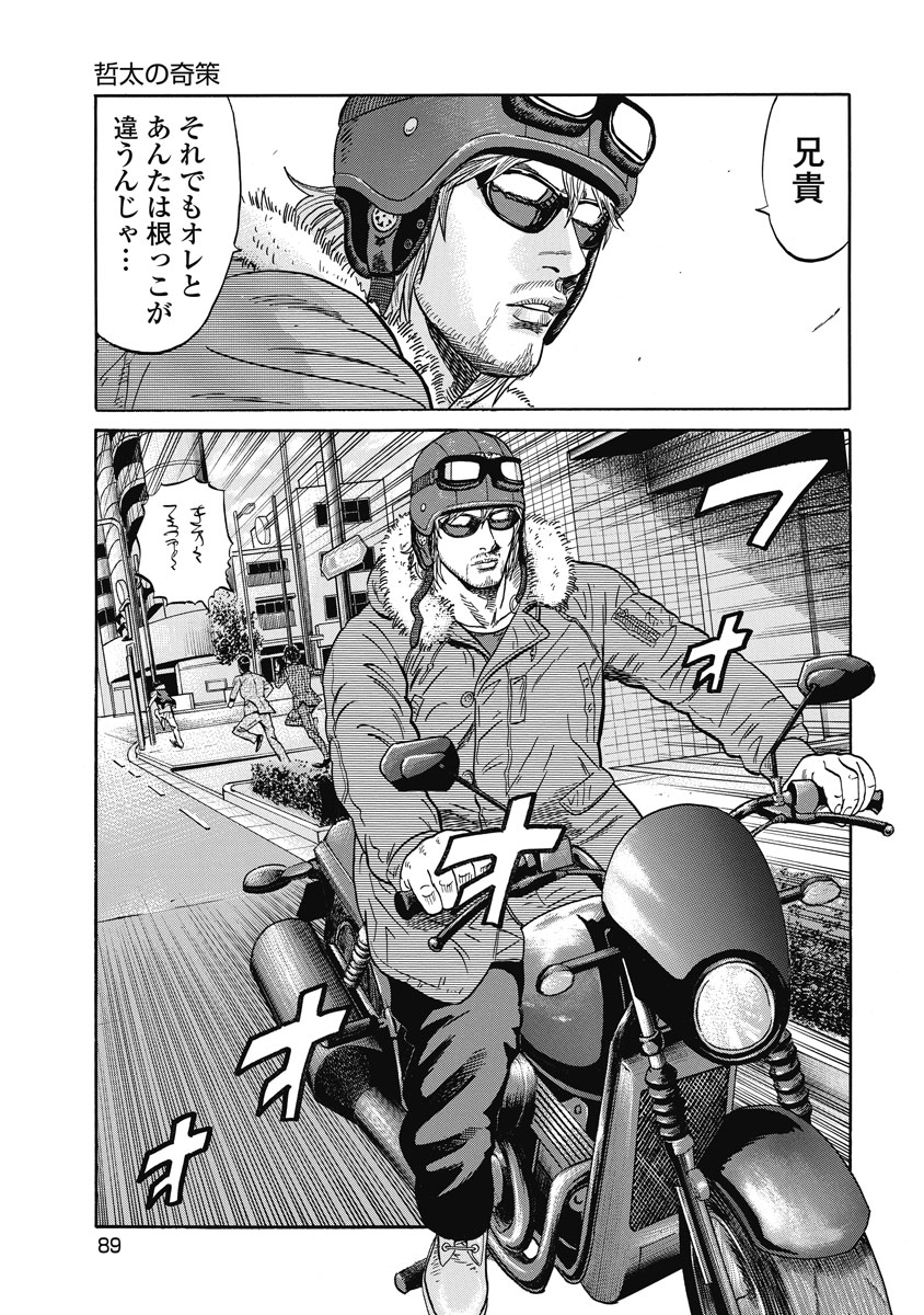 P3