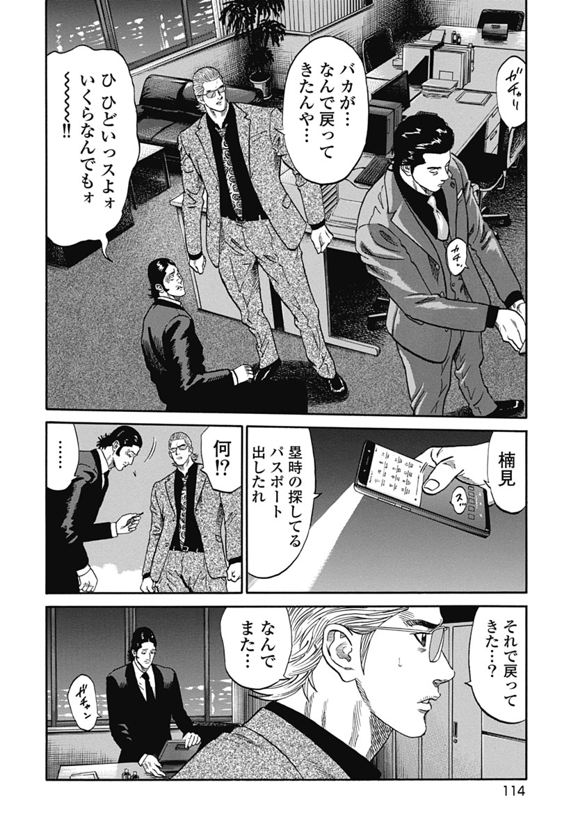 P10
