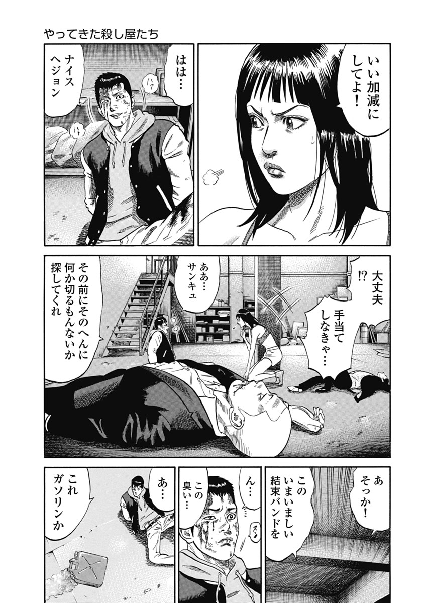 P9
