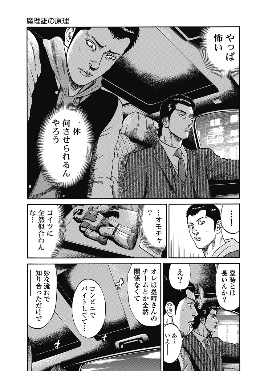 P6