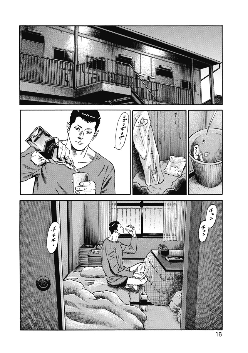 P14