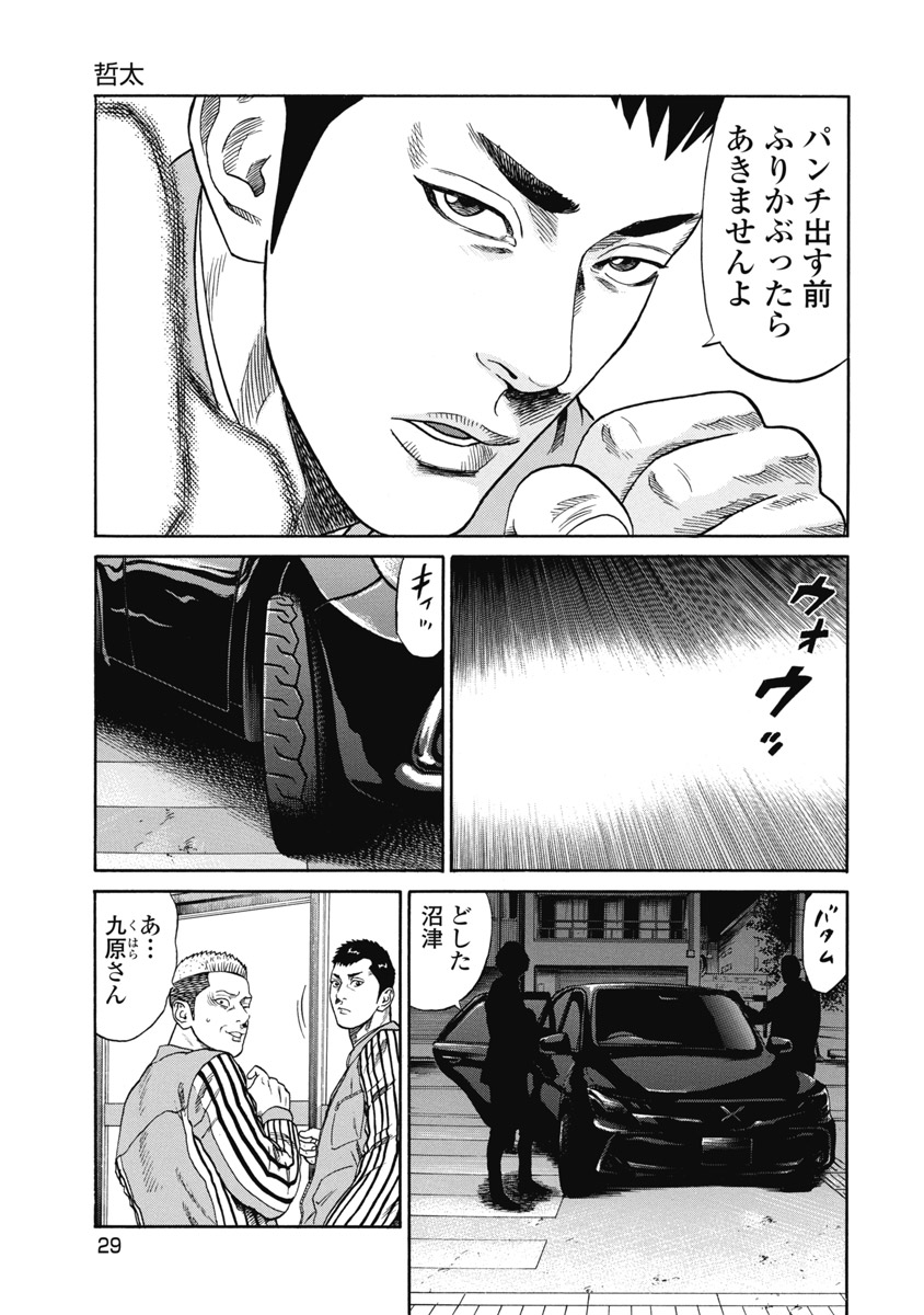 P27